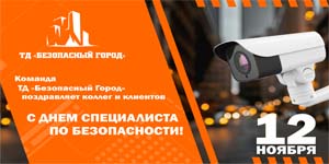 С праздником, друзья!