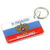 Купить брелок em-marine перезаписываемый rfid 5577 "я люблю россию" в Калининграде, цена, сравнение характеристик, в наличии в магазинах ТД Безопасный Город