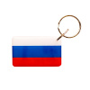 Купить брелок em-marine перезаписываемый rfid 5577 "триколор" в Калининграде, цена, сравнение характеристик, в наличии в магазинах ТД Безопасный Город