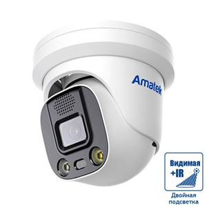Антивандальная IP камера видеонаблюдения Amatek AC-IDV512DA (2.8, 5Мп, IMX335, SD, PoE, Аудио, Цвет в темноте, Видеоаналитика, СЗУ, IP67, Металл)