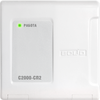 BOLID С2000-СП2 Блок сигнально-пусковой адресный