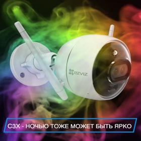 Беспроводная Wi-Fi камера с распознаванием людей и автомобилей EZVIZ C3X