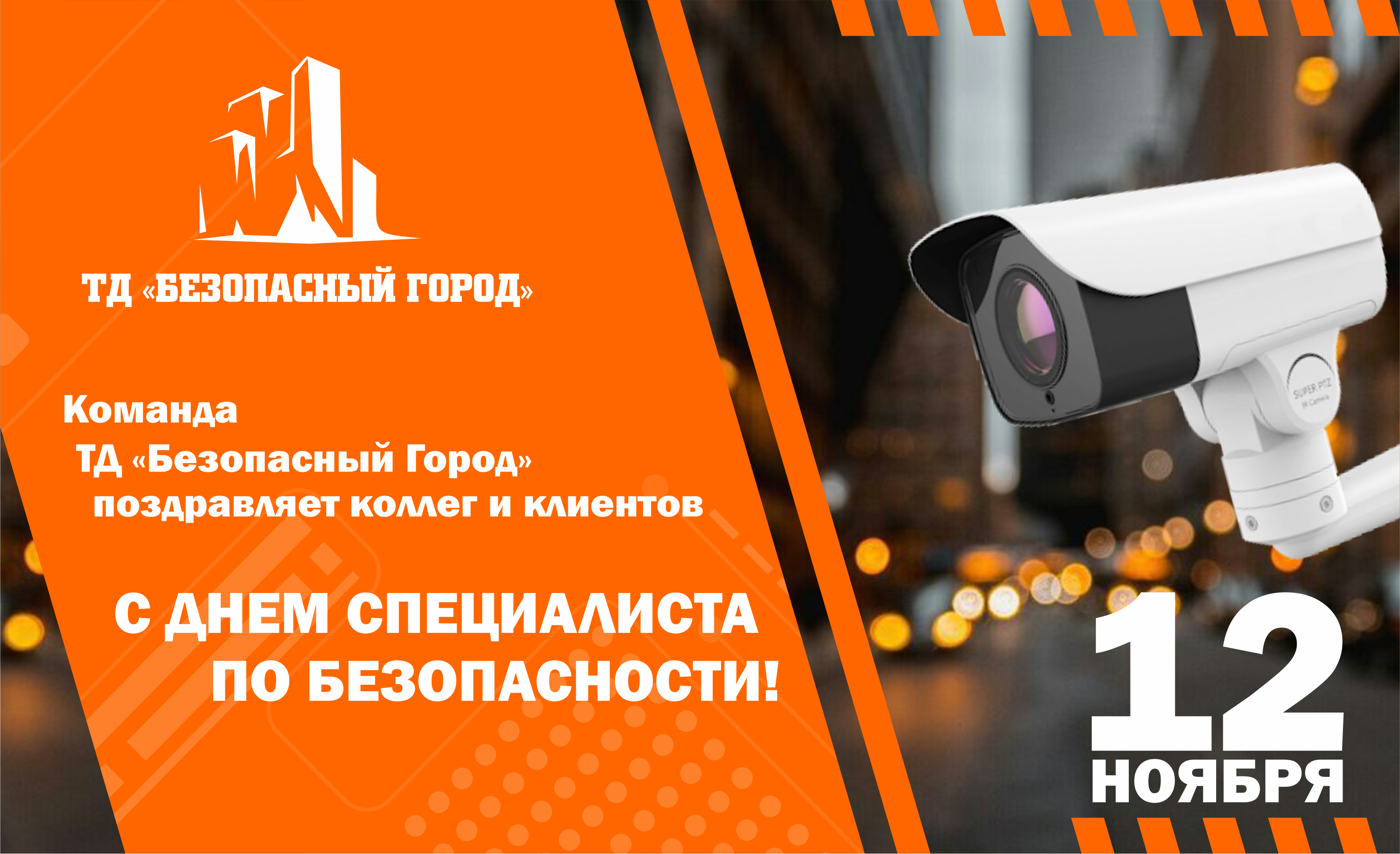 С праздником, друзья!