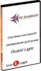 Купить лицензия по ironlogic guardlight - 5/2000l (5 точек прохода, 2000 человек) в Калининграде, цена, сравнение характеристик, в наличии в магазинах ТД Безопасный Город