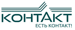 КОНТАКТ