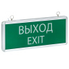 Купить светильник аварийно-эвакуационный ekf basic exit-101 (односторонний, 230 в, время свечения - до 90 мин, led, ip20) в Калининграде, цена, сравнение характеристик, в наличии в магазинах ТД Безопасный Город