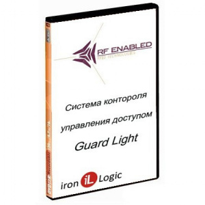Лицензия ПО IronLogic GuardLight - 1/2000L (1 точка прохода, 2000 человек)
