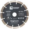 Купить диск алмазный ekf master segment dd-150s (150х22.23 мм, подходит для резки кирпича/бетона/керамики) в Калининграде, цена, сравнение характеристик, в наличии в магазинах ТД Безопасный Город