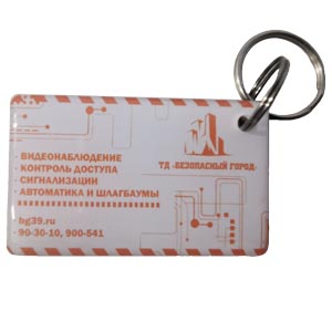 Брелок Mifare EPOXY (электронный ключ для систем контроля доступа с защитой от копирования, NFC)