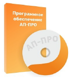 ПАК АП-ПРО-ПО Программный комплекс управления АСПП