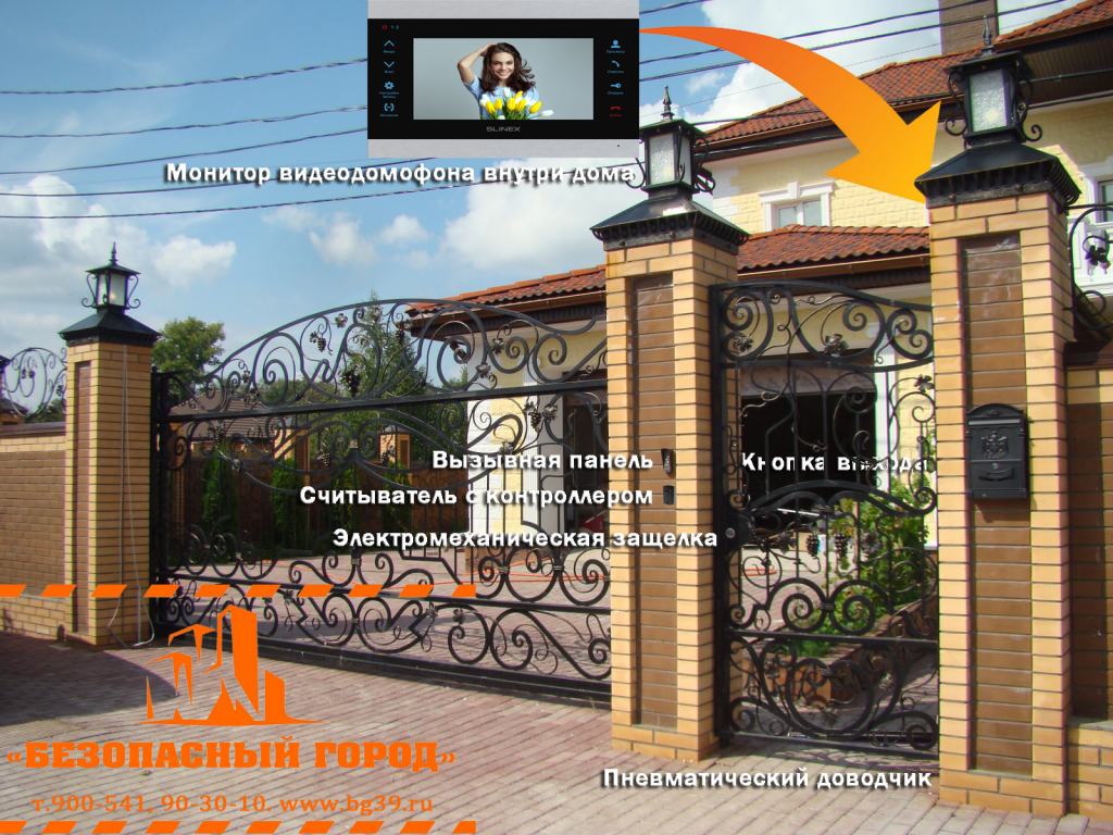 Установка видеодомофонов в Калининграде Установка видеодомофонов в Калининграде