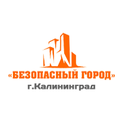 Установка охранных сигнализаций - Безопасный Город