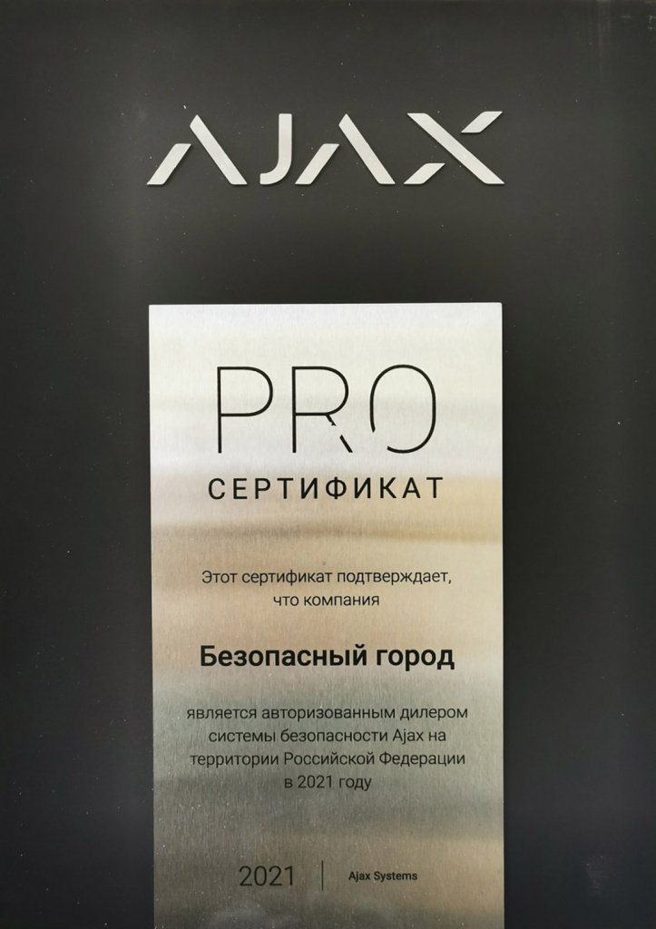 официальный магазин ajax официальный магазин ajax
