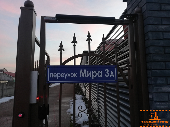 Установка контроля доступа на калитку
