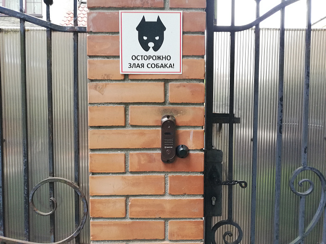 Установка видеодомофона на калитку