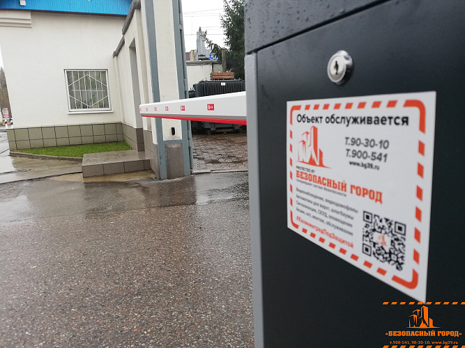 Установлен шлагбаум с ресурсом 2.5млн циклов