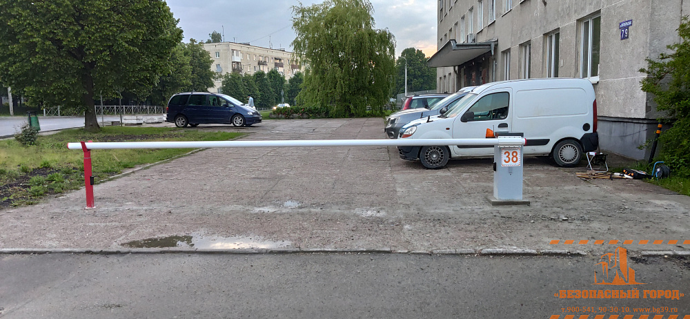 Установка шлагбаума на ГО ЧС