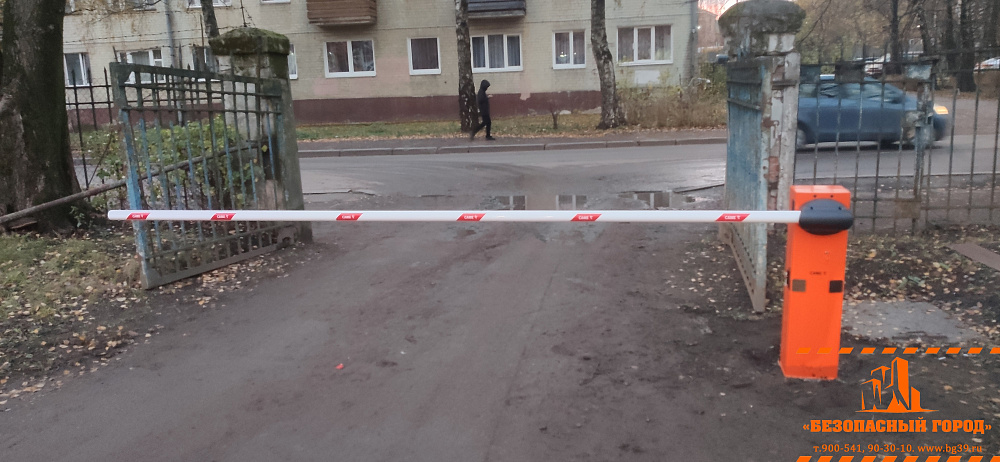 Установка шлагбаума в Калининграде - КГТУ