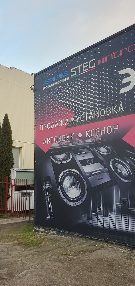 Установка камер видеонаблюдения. Калининград.
