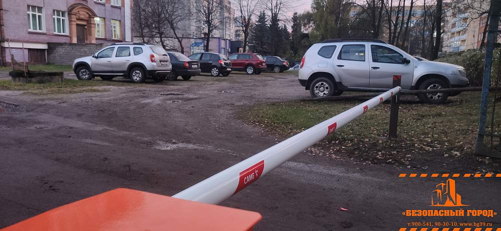 Установка шлагбаума в Калининграде - КГТУ