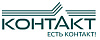 КОНТАКТ