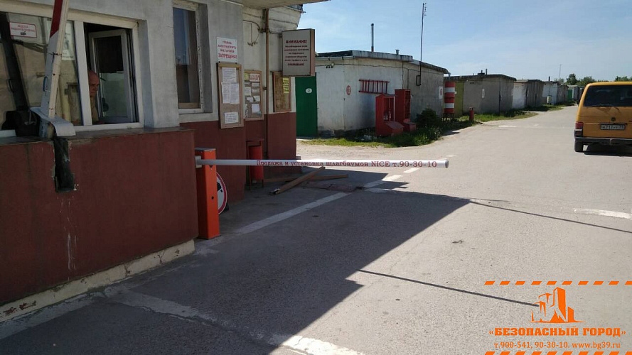 4 метровый шлагбаум NICE WIDE S в гаражное общество